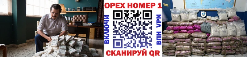 Продажа наркотиков Ужур COCAIN  Меф мяу мяу  АМФ  Марихуана  ГАШИШ  APVP 