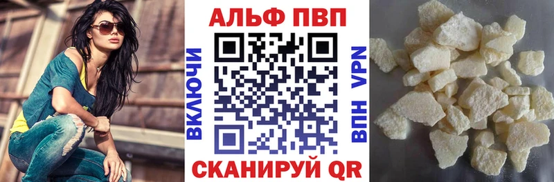 А ПВП Соль  Ужур 
