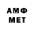 МЕТАДОН VHQ FisiXo