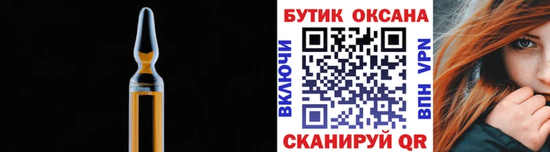 БУТИРАТ 99%  Ужур 