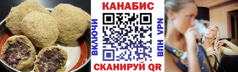 Canna-Cookies марихуана  Ужур 