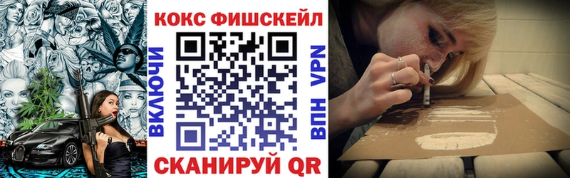 КОКАИН 98%  Ужур 