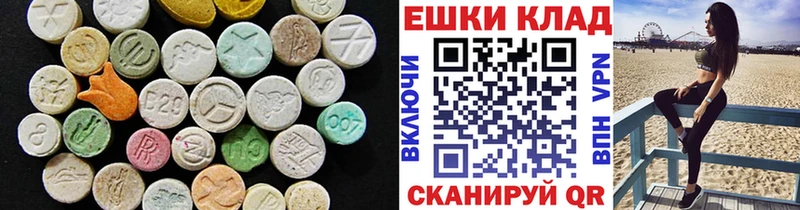 даркнет сайт Ужур Ecstasy Дубай