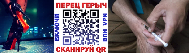 МЕГА рабочий сайт  Ужур  Героин Heroin  наркошоп 