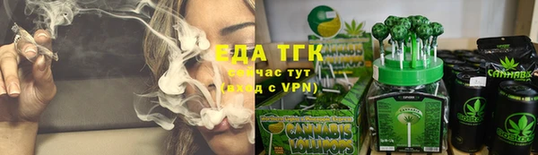 прущие грибы Арсеньев