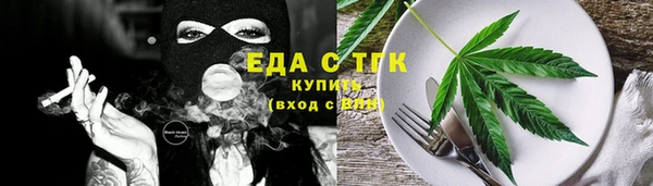 прущие грибы Арсеньев