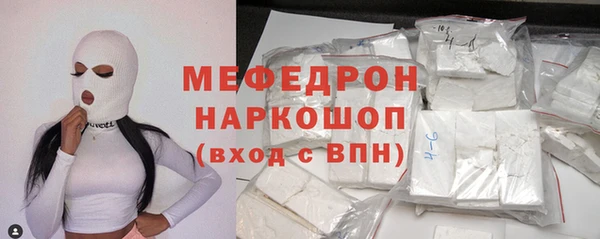 эйфоретик Армянск