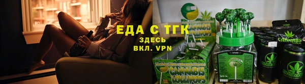 эйфоретик Армянск