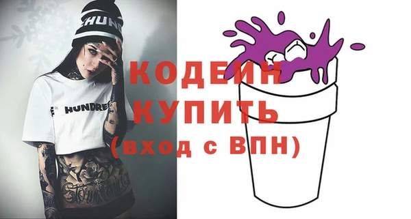 эйфоретик Армянск