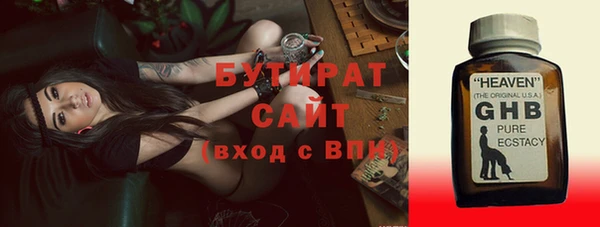 прущие грибы Арсеньев