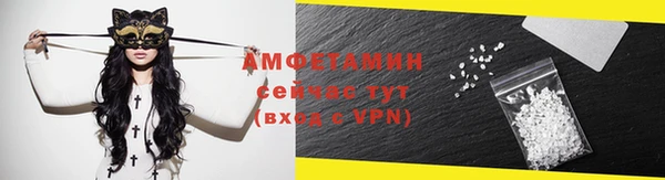 эйфоретик Армянск