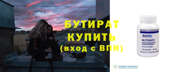 прущие грибы Арсеньев