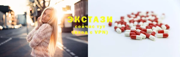 эйфоретик Армянск
