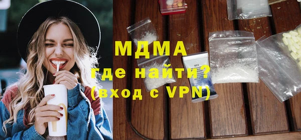 эйфоретик Армянск