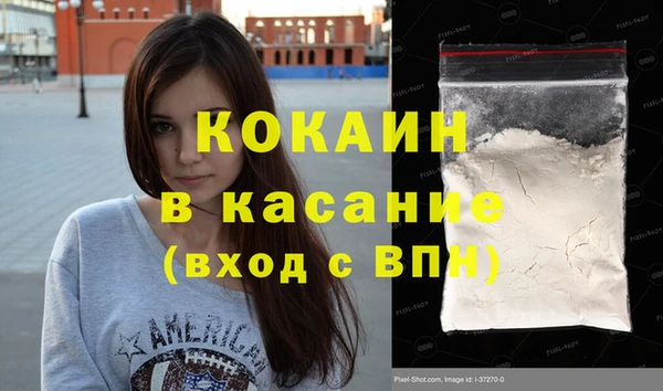 кокаин VHQ Аркадак