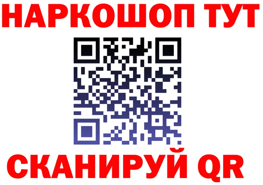 Alfa_PVP VHQ зеркало shop KRAKEN Ужур