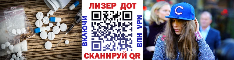 Лсд 25 экстази ecstasy  Ужур 
