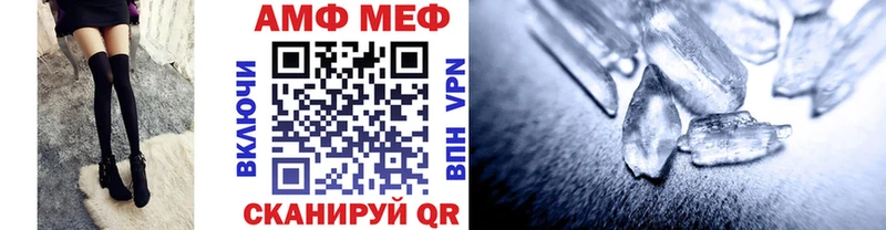 Первитин витя  маркетплейс наркотические препараты  Ужур 