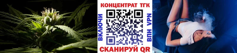 Дистиллят ТГК концентрат  Ужур 