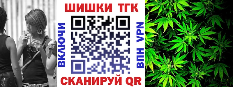 Марихуана конопля  хочу   Ужур 